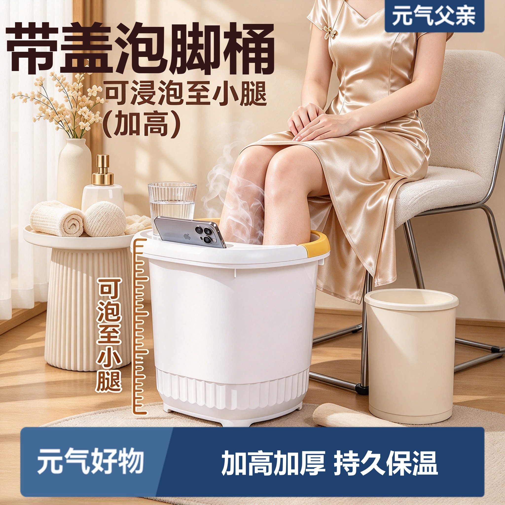 泡脚桶杀菌按摩智能加热家用恒温全自动足浴盆电动养生温熏洗脚盆