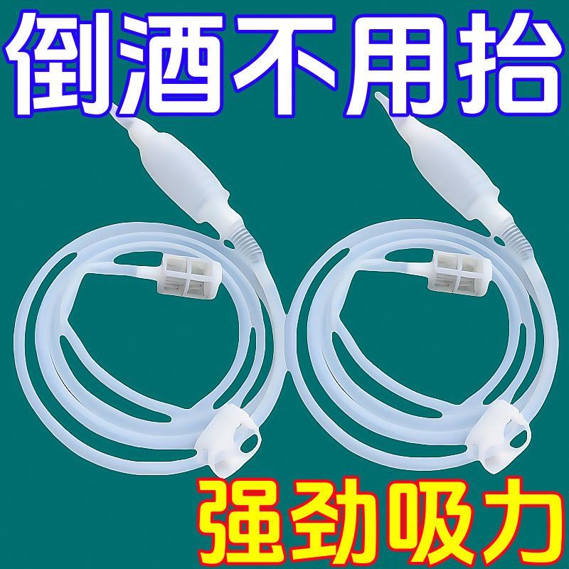 新款抽酒器家用自吸打酒器取酒器各种酒类手动抽水器手压式