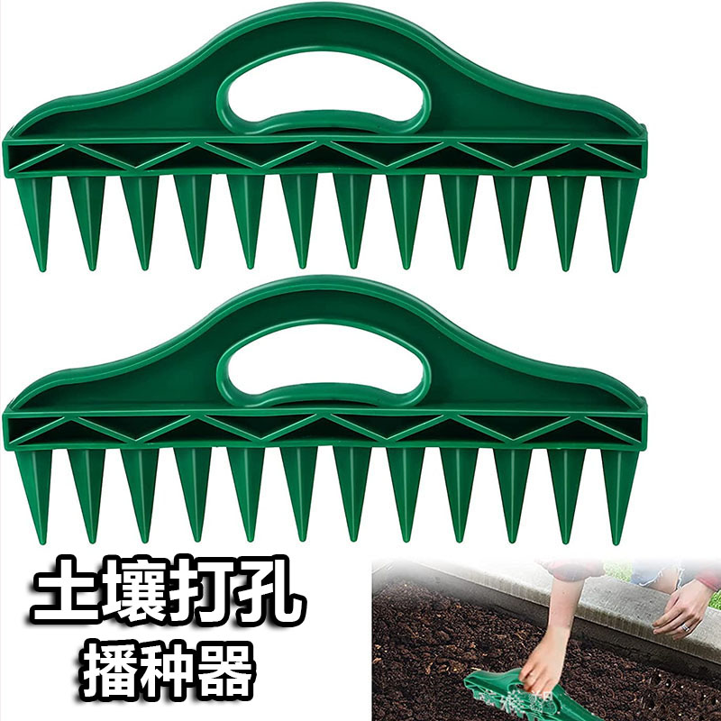 播种打孔器快速打孔家用