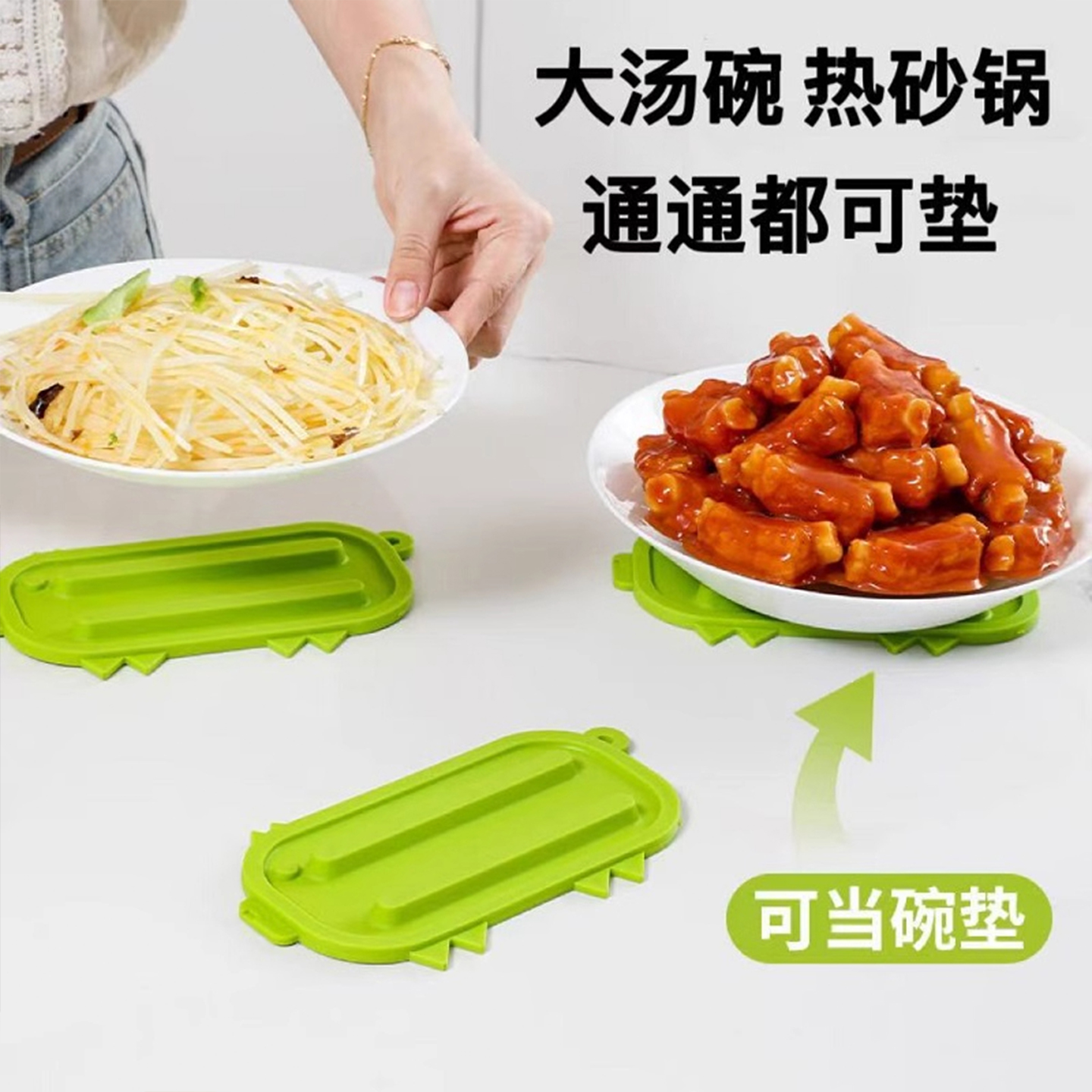 硅胶锅盖架厨房台面多功能碗垫大汤碗热砂锅通用收纳垫