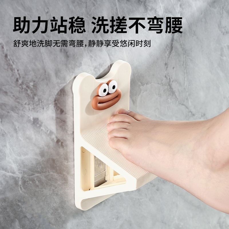浴室脚蹬器免打孔壁挂脚垫