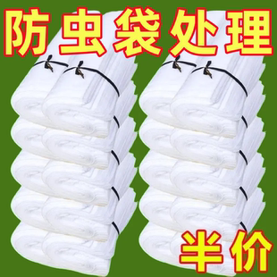 露天加厚无纺布葡萄套袋防虫防鸟水果专用袋防水透气枇杷保护袋子