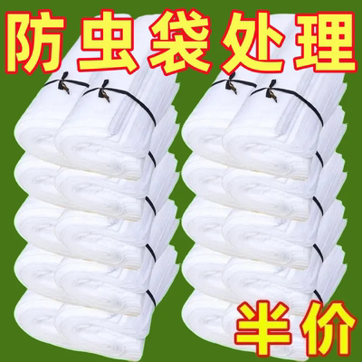 无纺布防虫防鸟水果专用袋