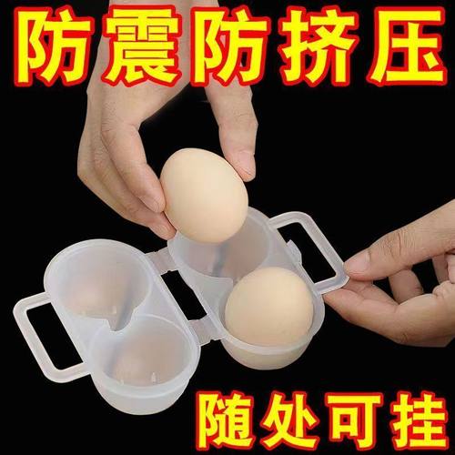 便携户外收纳盒早餐煮鸡蛋