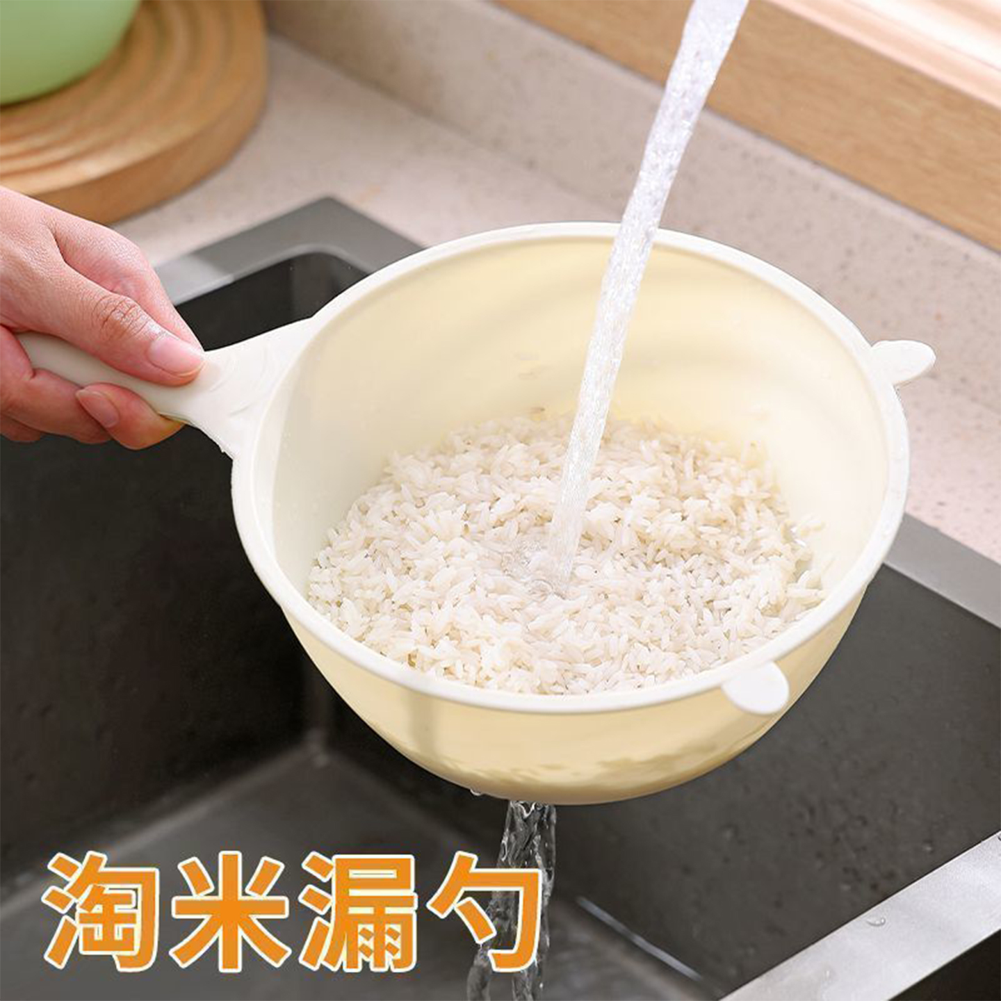 多功能厨房淘米神器沥水勺家用滤网豆浆超细隔渣滤勺淘米勺