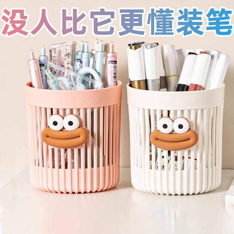 高颜值ins多功能收纳笔筒