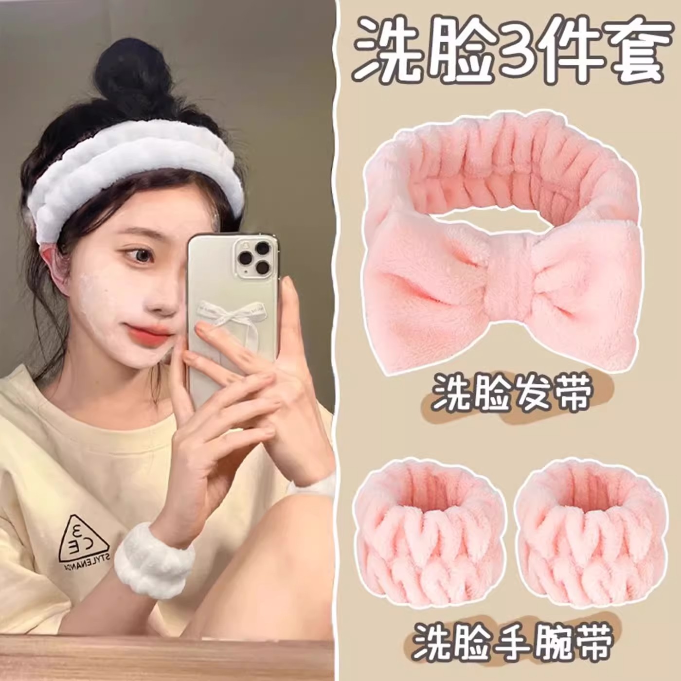 新款蝴蝶结三件套洗脸束发带防水手腕带运动护肤化妆头戴可爱发饰