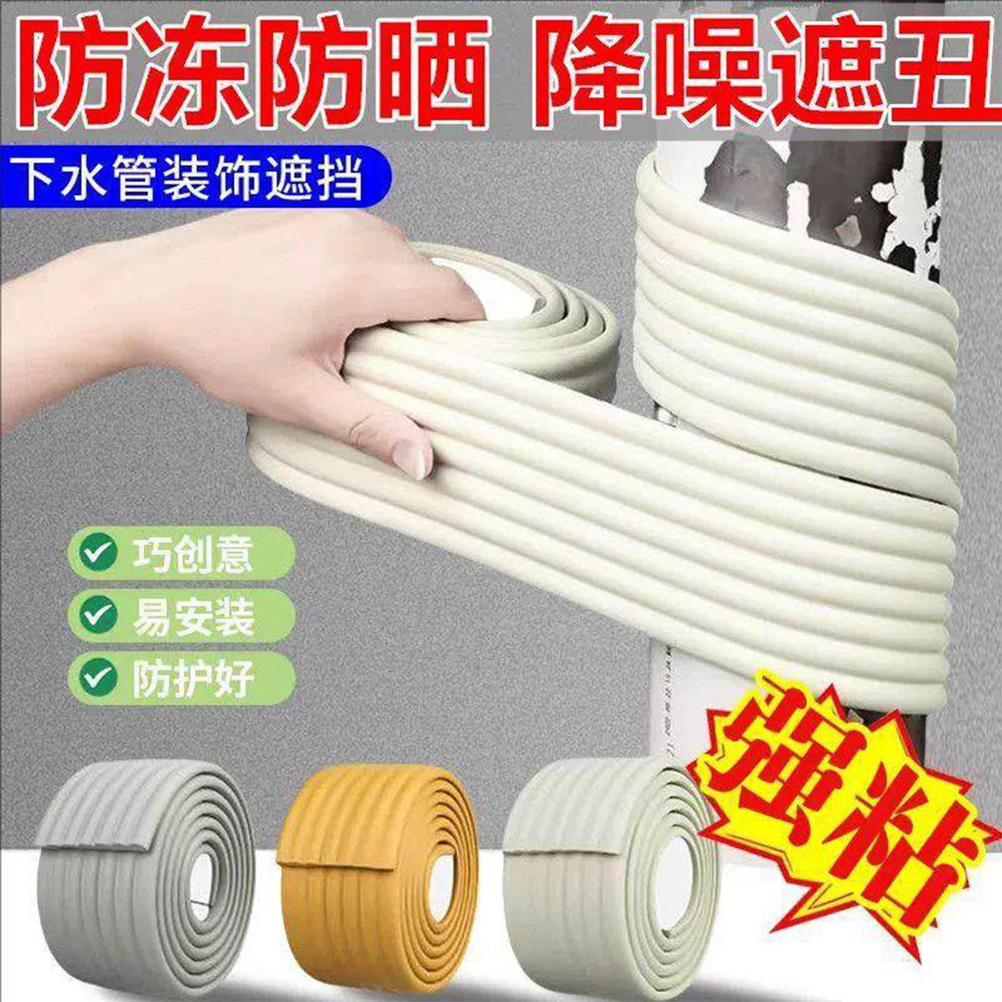 水管防冻保温棉隔热保温材料保温套冬天神器室外包自来水管道自粘