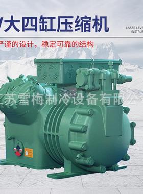 雪梅BV大四缸半封闭活塞压缩机制冷压缩机15~30匹冷库机组压缩机