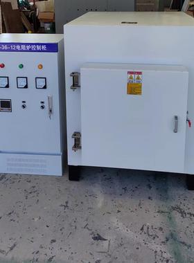 SX2-30-10A恒温定时液晶屏茂福炉/1000℃箱式电阻炉800*600*500