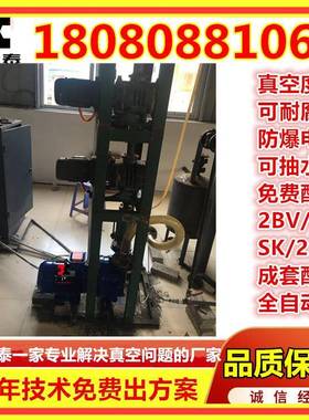 JZJ2B70-2真空机组ZJP70罗茨增压泵2BV5110水环式真空泵5.1KW设备