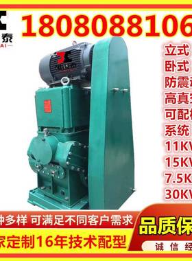 利川滑阀式真空泵H150滑阀真空泵2H滑阀泵11/15KW旋片机械泵