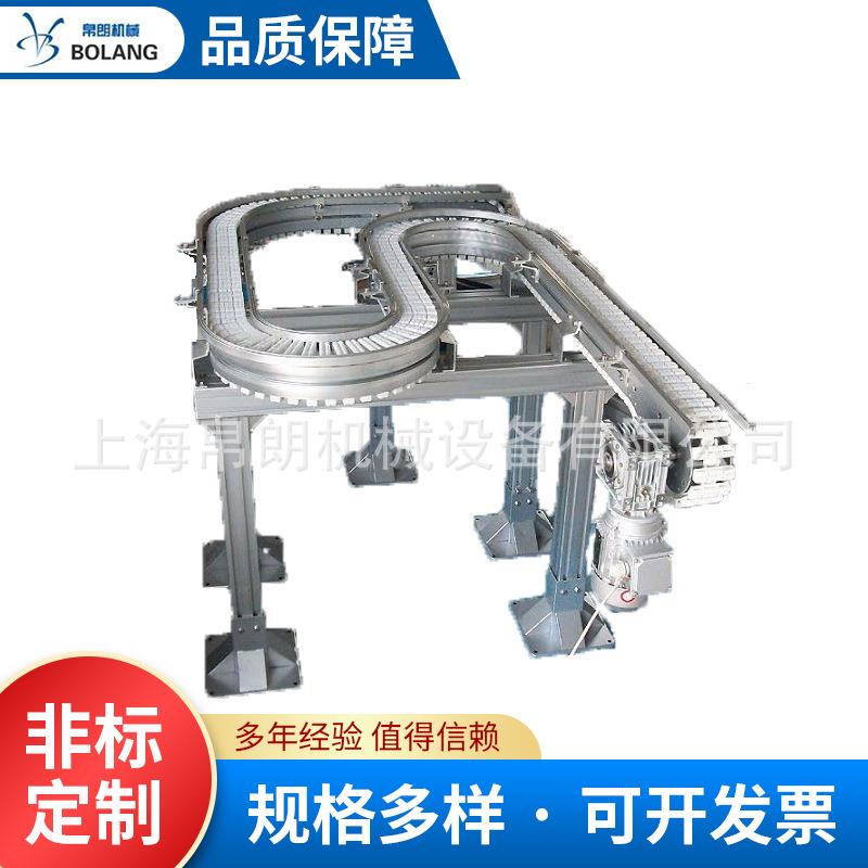 供应103滚珠转弯输送机自动柔性链输送机柔性链输送机设备