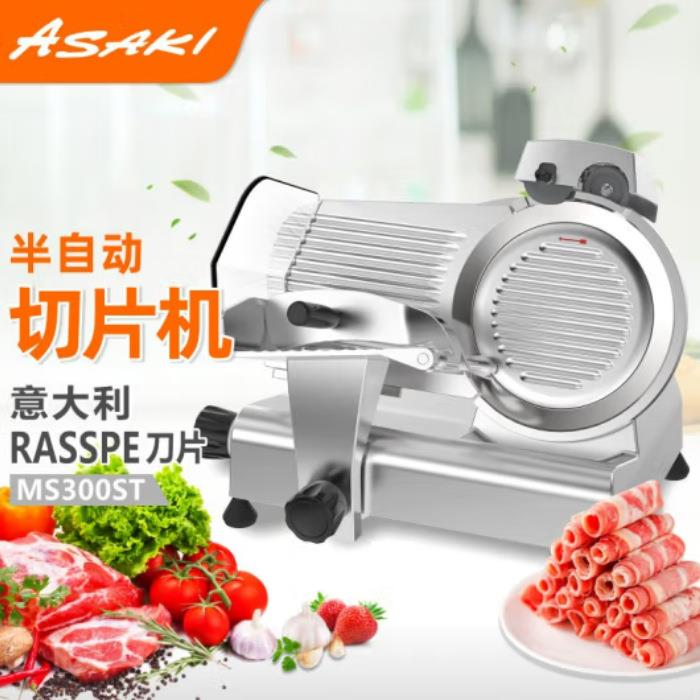 半自动切片机商用刨肉机电动切羊肉卷冻肉机器12寸