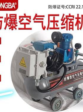 无油空压机1.11.52.2KW整机防爆空气压缩机EXYB-