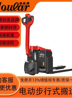 现货叉车MT15B全电动托盘搬运车承重1.5吨拖板车短液压电唧车