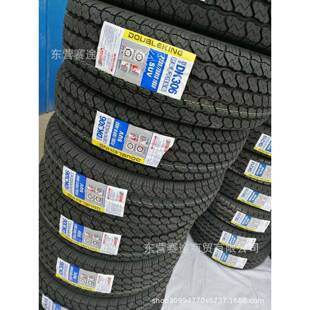全新越野轮胎P235/75R15AT北汽战旗吉奥帅舰江铃宝威曙光2357515