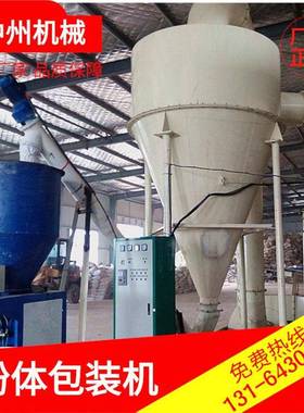 粉体包装机厂家BT50单嘴阀口袋包装机莫来石粉包装机