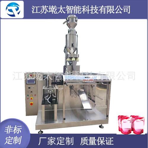 厂家定制水平给袋式四给袋果汁饮品包装机酵素枸杞沙棘原浆