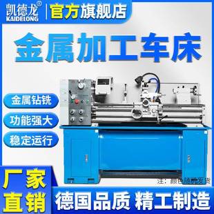 工业型CZ1440H普通车床CQ6136家用机床高精度金属加工大功率机器