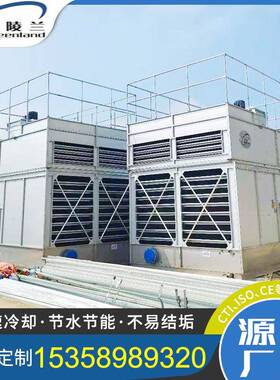江苏传热FKH-150T开式冷却塔蒸发冷方形横流冷却塔