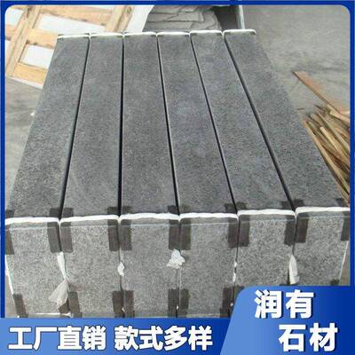 芝麻黑路牙石大规格花岗岩路沿石路边石路侧石机切面直角