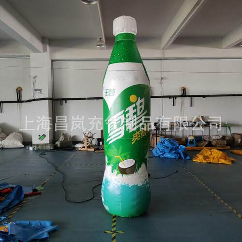 加工定雪碧瓶广告气模创意饮料瓶闭气仿真充气广告模型
