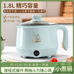 MD-电饭煲家用学生宿舍锅多功能煮饭炒菜小型一体电热火锅电煮锅