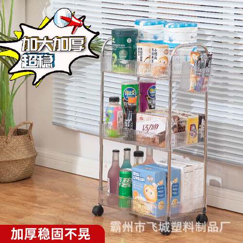 亚克力零食置物架卧室客厅厨房克