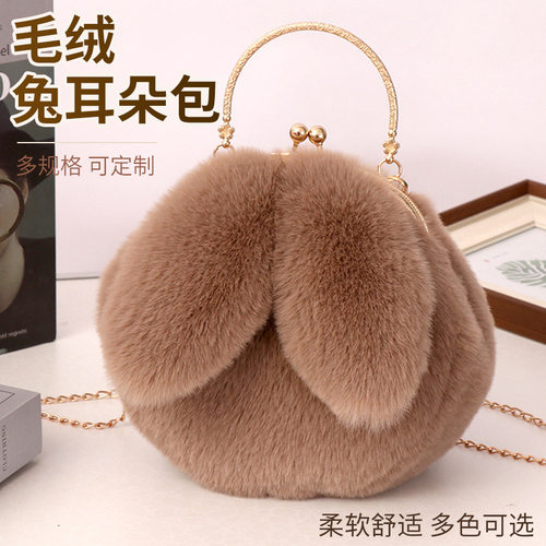 毛绒兔子包包女生斜跨秋冬新款