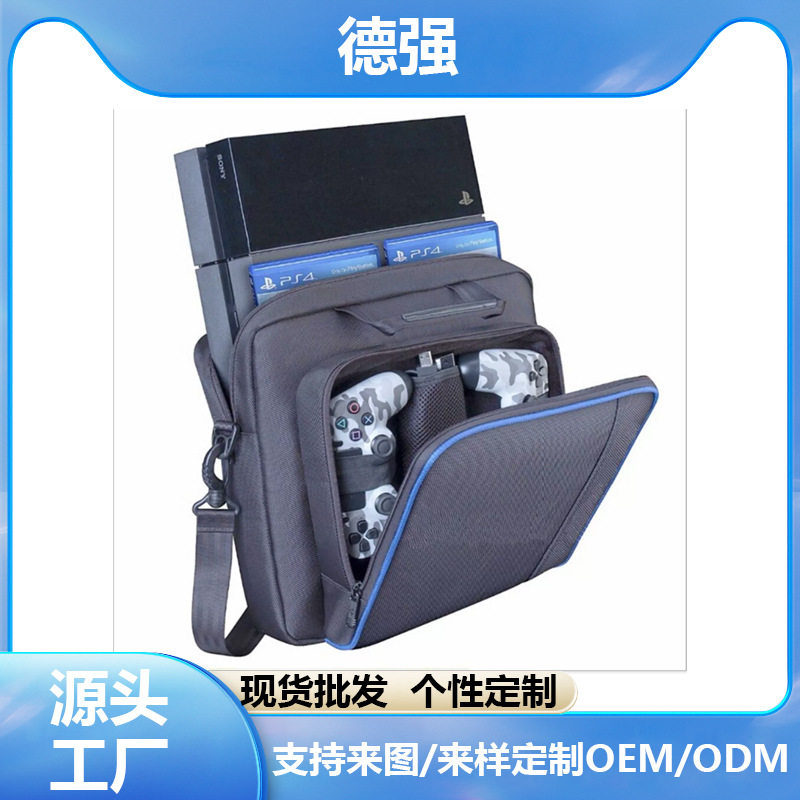 PS4单肩收纳包 PS4主机旅行包 PS5尼龙游戏主机包 PS4 SLIM收纳包