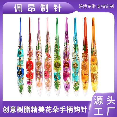 家用新款创意树脂手柄彩色氧化铝