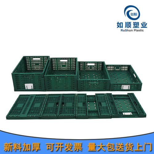 墨绿色折叠筐pp新料拍拍筐军绿色