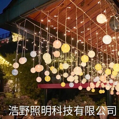 户外LED太阳能棉线圆球窗帘