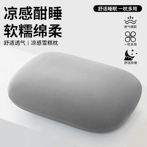 办公室午睡趴睡枕学生上班午休