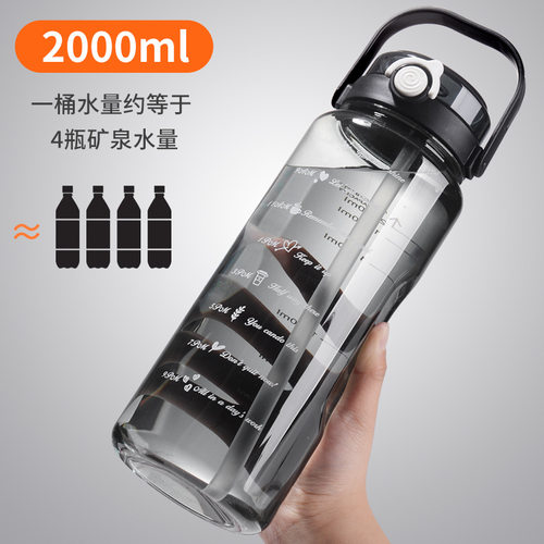 A6L水杯大容量塑料水壶耐高温