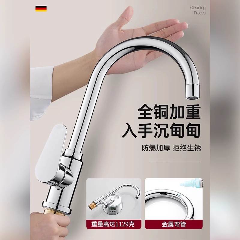 全铜厨房冷热水龙头洗菜盆延伸器水槽家用万向可旋转单冷水防溅水