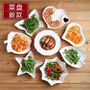 异形饭店西餐 花样菜盘家用菜碟白色陶瓷不规则早餐盘餐盘创意个性