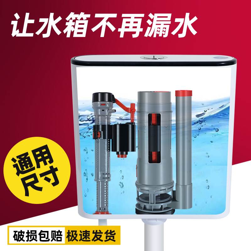 卫生间蹲便器水箱进水阀老式马桶水箱排水阀挂壁式冲水箱蹲坑配件