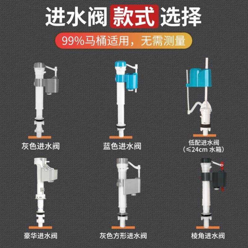通用蹲便器水箱配件套装厕所壁挂式蹲坑便池冲水双按进水阀排水阀