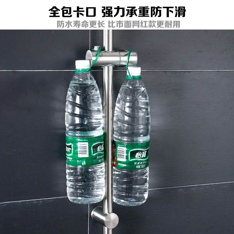 免打孔花洒支架升降杆滑套淋浴喷头卡扣固定座304不锈钢按钮配件