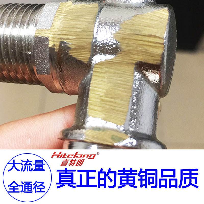 全铜大流量球阀芯三角阀4分转6分4变6分热水器开 关全通径阀门加