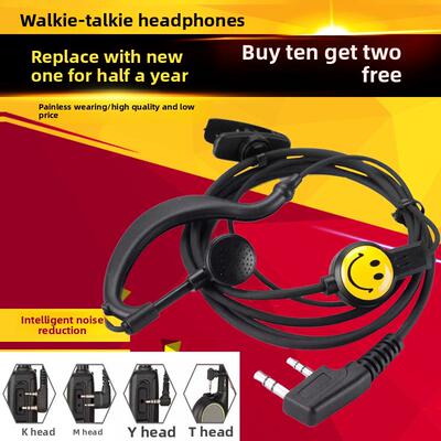 对讲机耳机耳机小机器耳钩电话线迷你K头通用