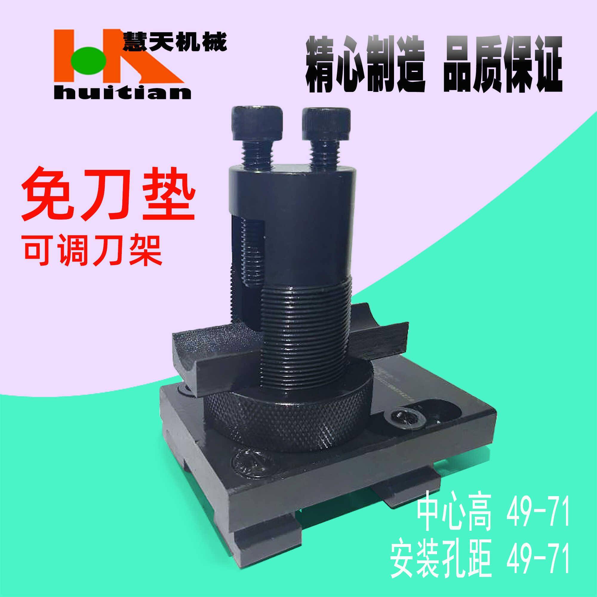 数控车床排刀架免垫微调刀架刀座打孔钻头外圆车丝攻U钻内孔刀架
