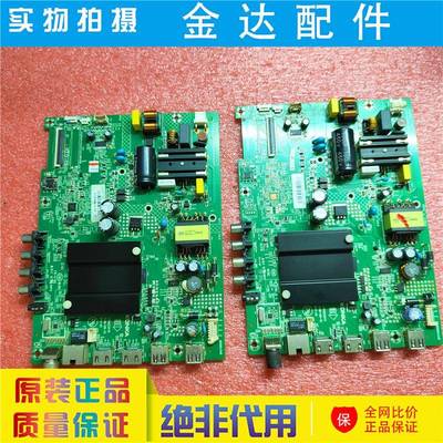 康佳LED32K1000A K32 32S2 K32K5 液晶电视主板35023470 35023073