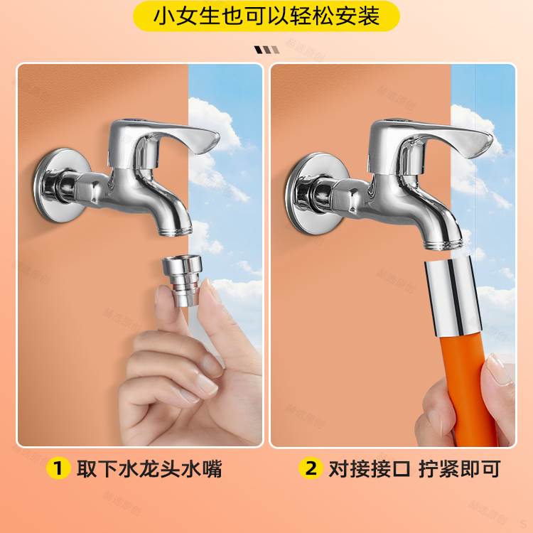 水龙头延伸器防溅水神器万能接头水管延长管对接软管万向加长管