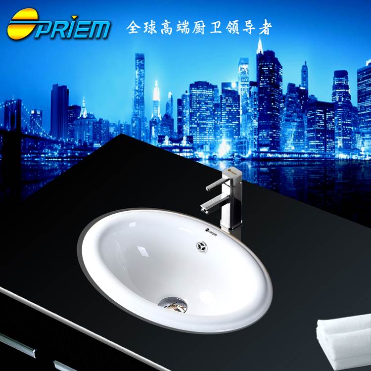 OPRIEM半嵌入式洗面盆陶瓷洗脸盆椭圆形台下改换台上盆家用台中盆