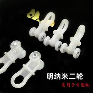窗帘轨道滑轮 窗帘配件辅料挂钩环 窗帘轮 吊轮滚轮窗帘挂钩子老式