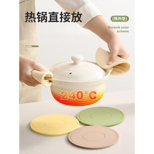 硅胶隔热垫餐垫锅垫杯碗垫子高级感菜盘砂锅防烫餐桌垫家用耐高温
