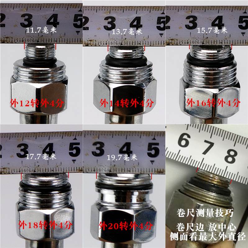 黑色花洒套装配件大全淋浴水龙头六角螺母分水器洗澡软管外丝接头